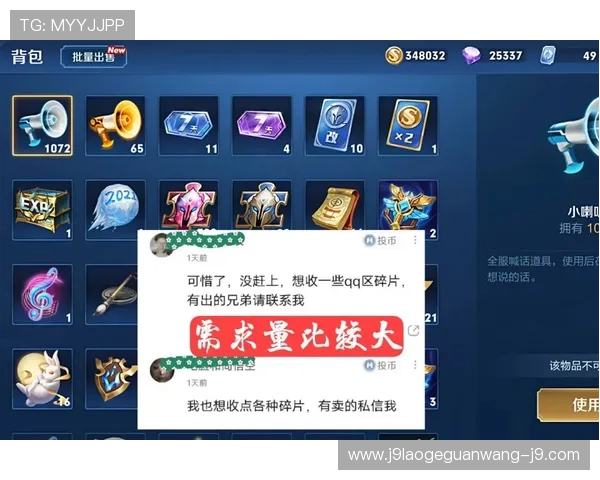 九游官网客服支持与常见问题解答，解决玩家在游戏中的各种疑问