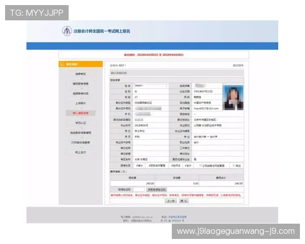 九游官网线上登陆账号安全验证流程介绍确保登录安全无忧