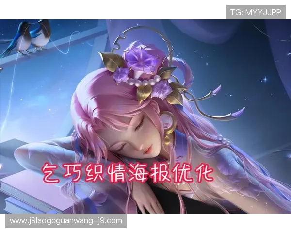 九游电游游戏最新版本更新内容,第一时间掌握游戏新玩法与优化措施