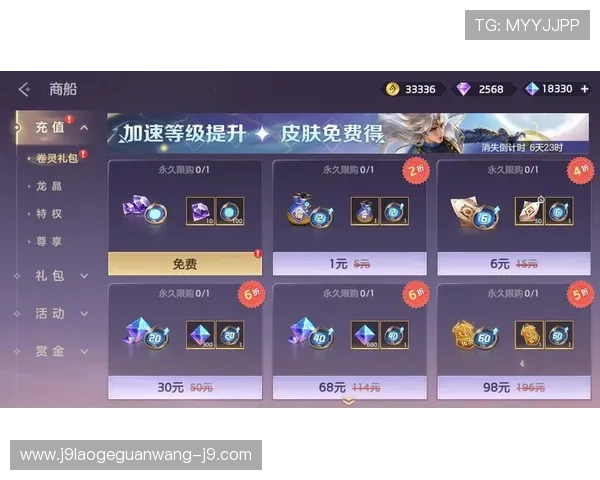 九游网游戏中心专属福利活动，丰富奖励等你来领取