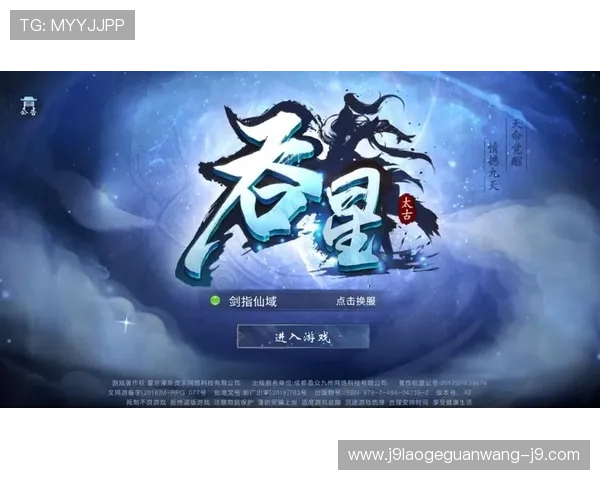 九游网页客户端功能全面介绍与使用技巧，提升您的游戏体验